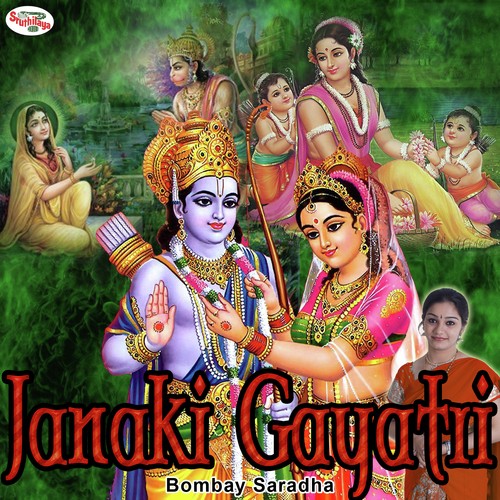 Gayatri Mantras - Janaki Gayatri