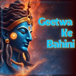 Geetwa Ke Bahini-MyYuAlkHZkA