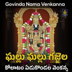 Ghallu Ghallu Gajjela Kolatam Edukondala Venkanna (Govinda Nama Venkanna)-OjdaAzBvZlA