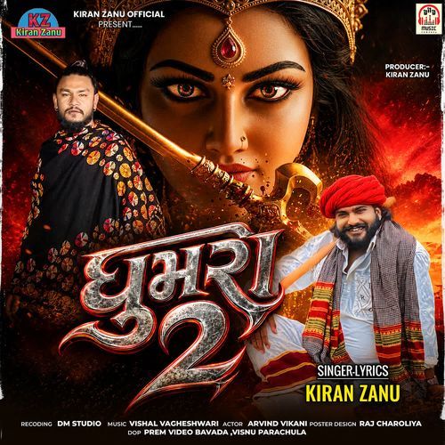 Ghumaro 2