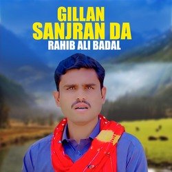 Gillan Sanjran Da-IF0YfU1VXGs