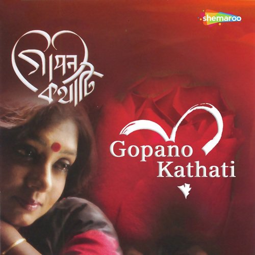 Gopano Kathati