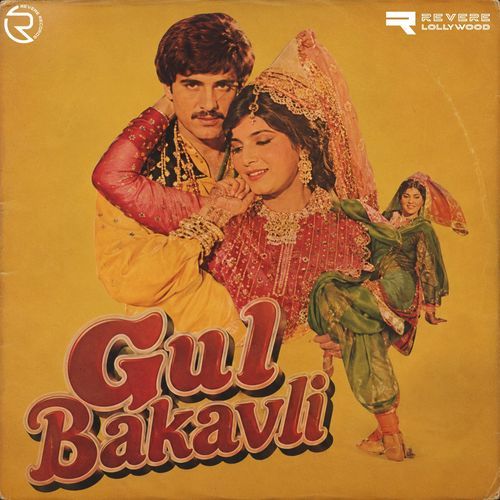 Dil Har Velay Dhak Dhak Karda
