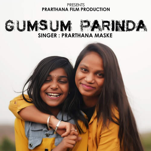 Gumsum Parinda