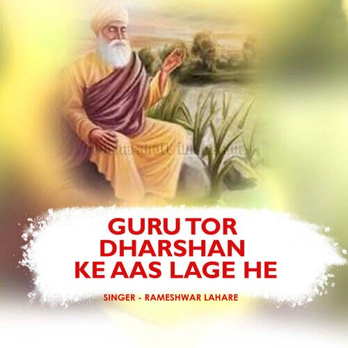 Guru Tor Dharshan Ke Aas Lage He