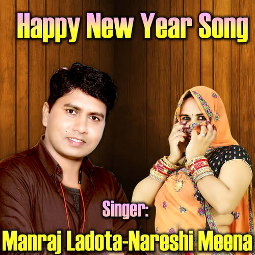 HAPPY NEW YEAR SONG