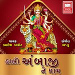 Mara Bhaiyo