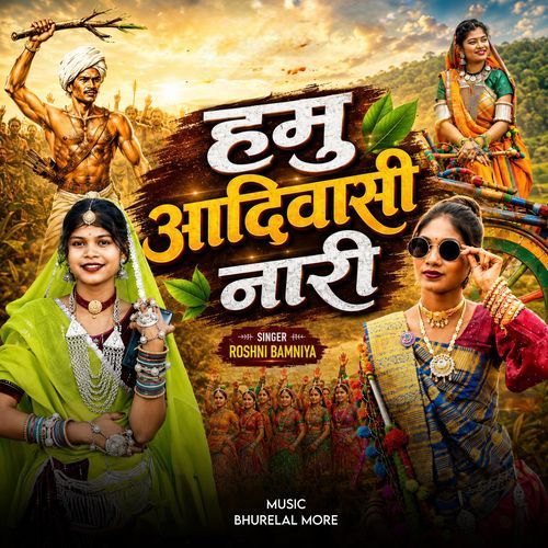 Hamu Aadivasi Nari