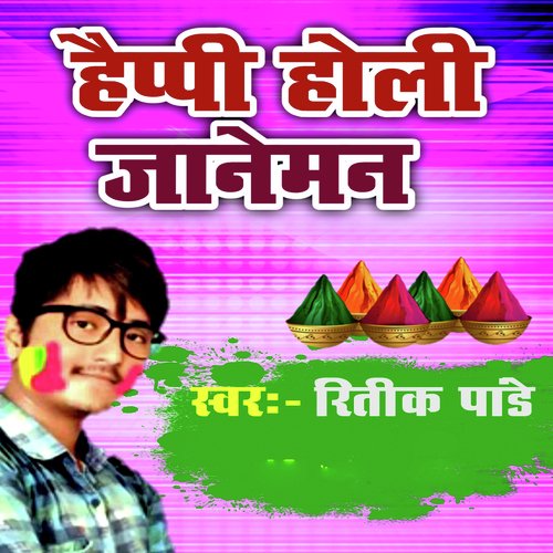 Happy Holi Janeman