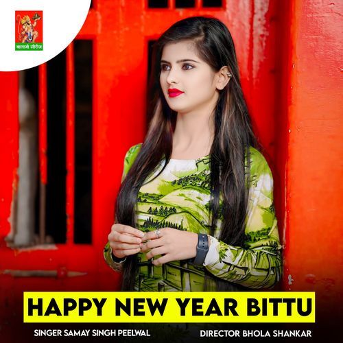 Happy New Year Bittu