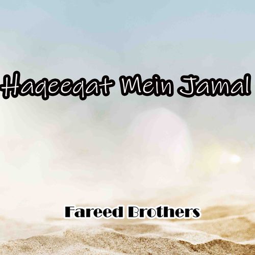 Haqeeqat Mein Jamal