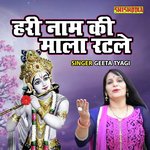 Hari Naam Ki Mala Ratle