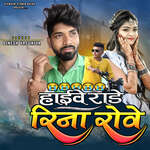 Highway Road Rove Rina