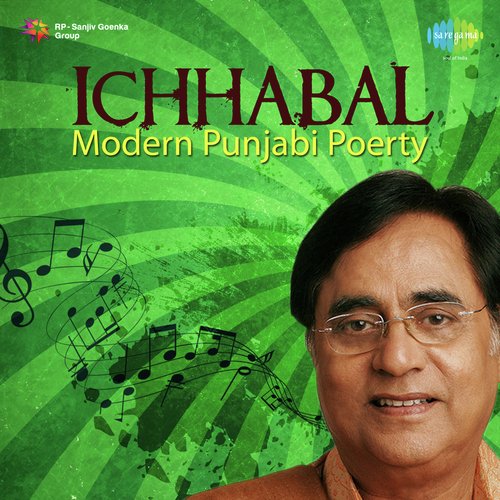 Ichhabal Modern Punjabi Poerty