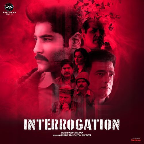 Kaun Jaane