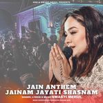 JAINAM JAYATI SHASNAM (Jain Anthem)