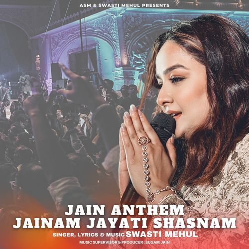 JAINAM JAYATI SHASNAM (Jain Anthem)