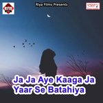 Yaara Teri Yado Ne Hamko