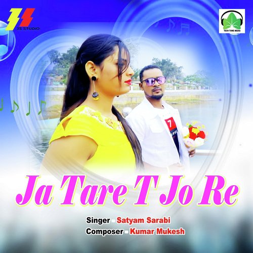 Ja Tare T Jo Re_poster_image