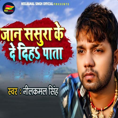 Jaan Sasura Ka De Diha Pata