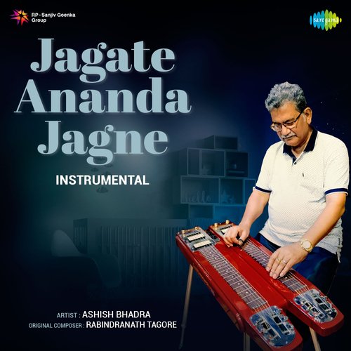 Jagate Ananda Jagne - Instrumental