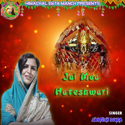 Jai Maa Hateshwari