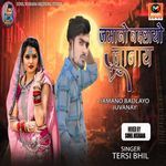 Jamano Badlayo Juvanay