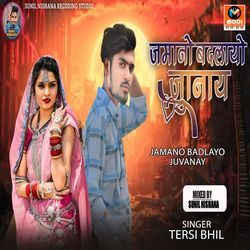 Jamano Badlayo Juvanay