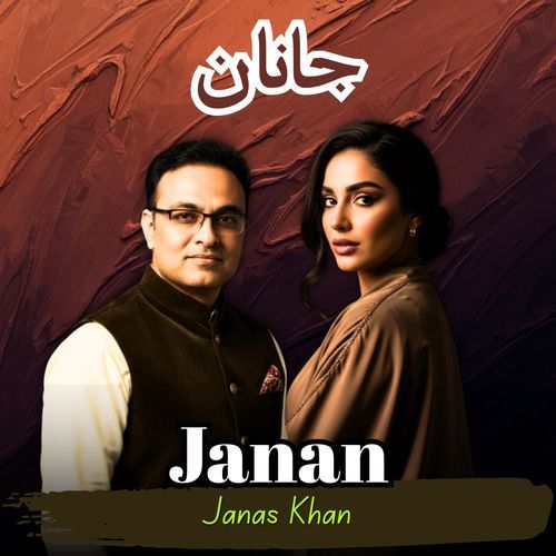 Janan