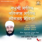 Jap Ji Sahib Rehraas Sahib Kirtan Sohila