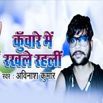 Jawani Me Rakhle Rahali