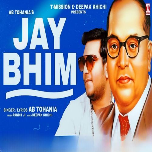 Jay Bhim (AMBEDKAR SONG)