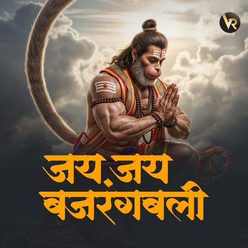 Jay Jay Bajarangbali