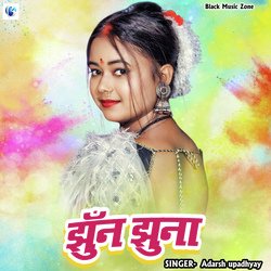 Jhun jhuna-FzFSYEF4AgY