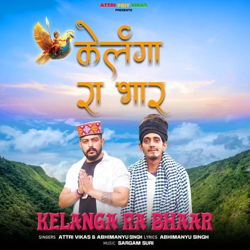KELANGA RA BHAAR