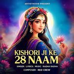 KISHORI JI KE 28 NAAM