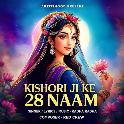 KISHORI JI KE 28 NAAM