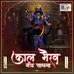 Kaal Bhairav Mantra Sadhna-JjsAeUZVTWw