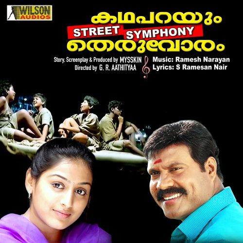Kadha Parayum Theruvoram