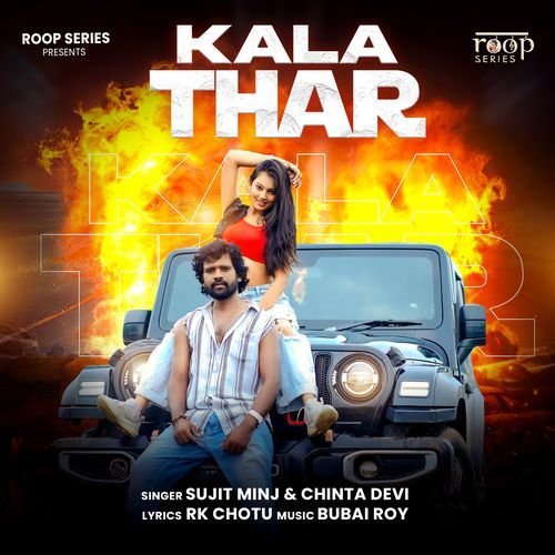 Kala Thar