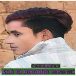 Kali ki bewafai mewati-FSEBfw5RfHA