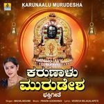 Karunaalu Murudesha