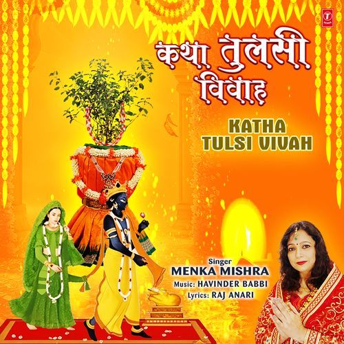 Katha Tulsi Vivah