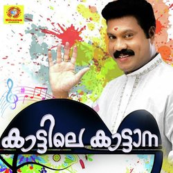 Kalabhavan Mani