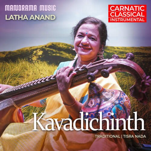 Kavadichinth Carnatic Classical Instrumental by Adv Latha Anand