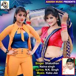 Kawana Kasurwa Ke Det Badu Saza (Kujagha Ab jayeda)