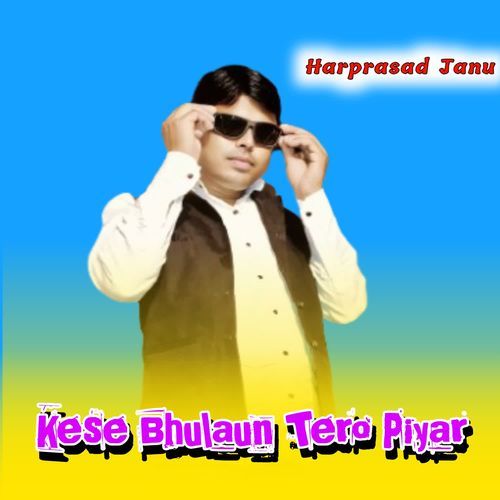Kese Bhulaun Tero Piyar