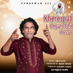 Kheterpal Digan Nhi Dinda