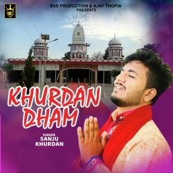 Khurdan Dham-EjATSzVjRn8