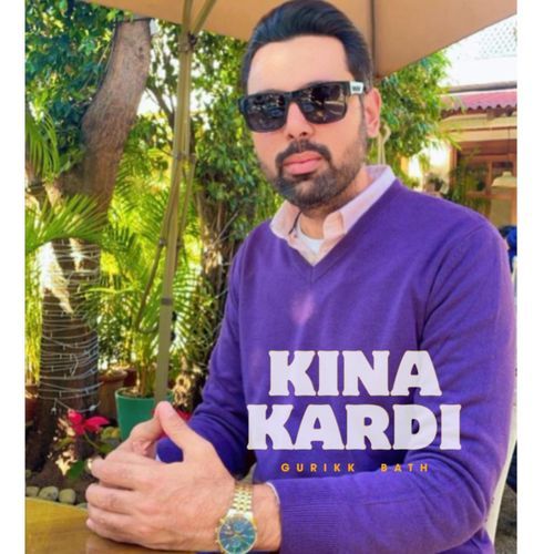 Kina Kardi